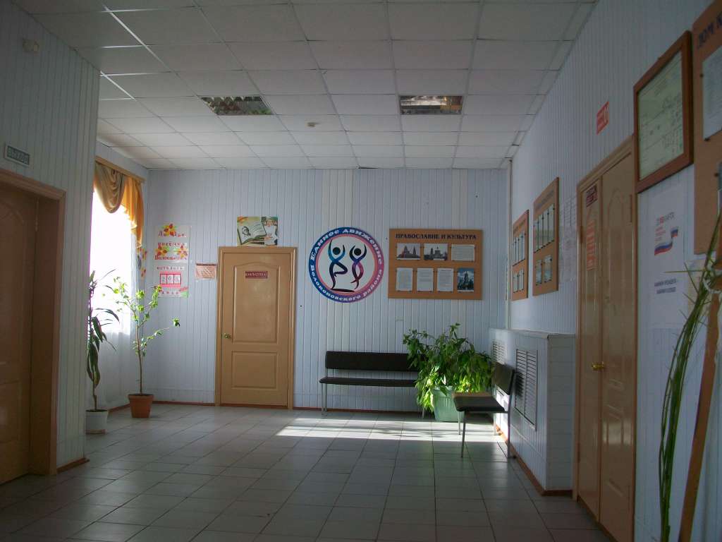 Slide 4